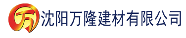 沈阳神马电影达达兔旧版建材有限公司_沈阳轻质石膏厂家抹灰_沈阳石膏自流平生产厂家_沈阳砌筑砂浆厂家